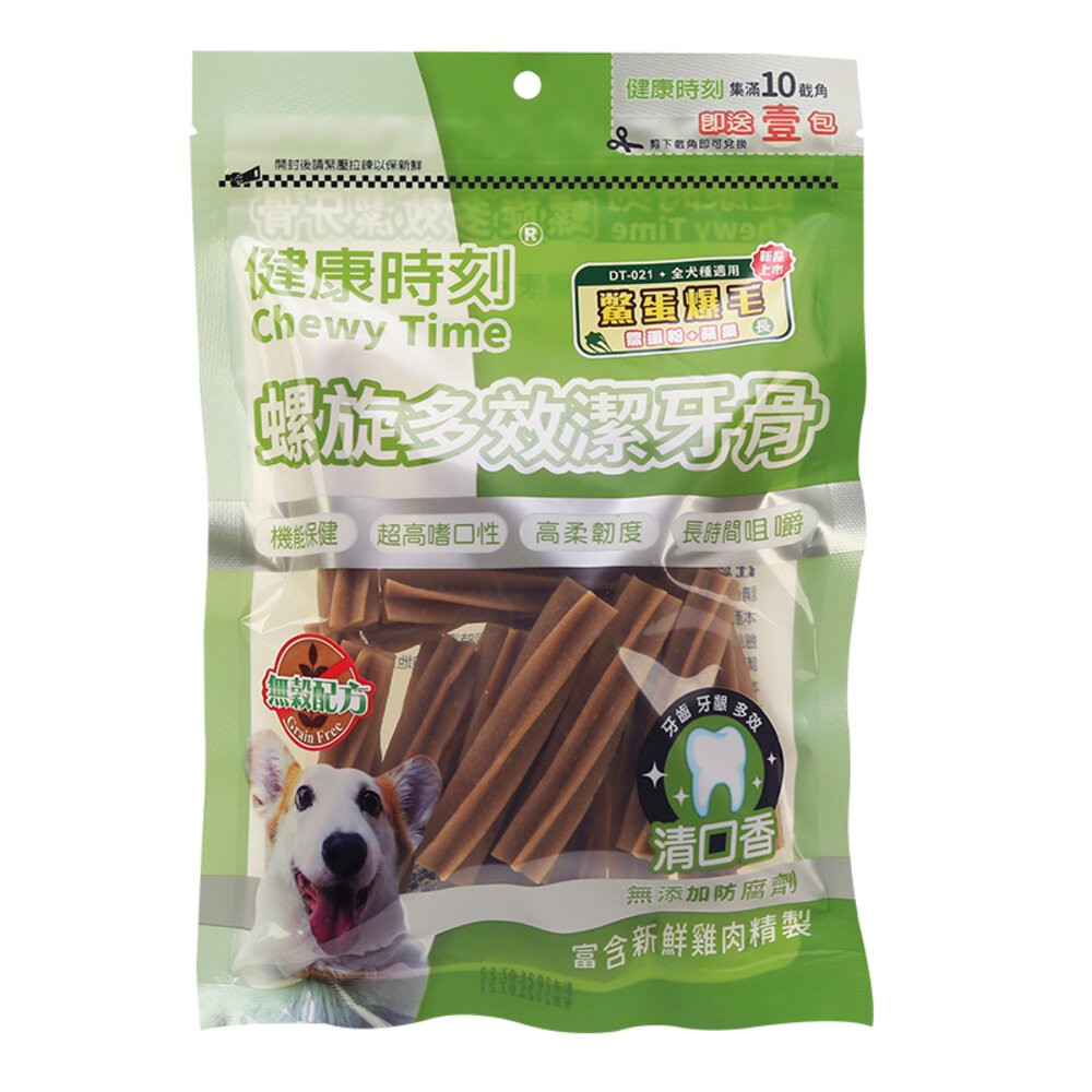 【旺生活】健康時刻 螺旋多效潔牙骨 DT系列 全犬種/小型犬/雙機能 大包裝 潔牙骨-規格圖6
