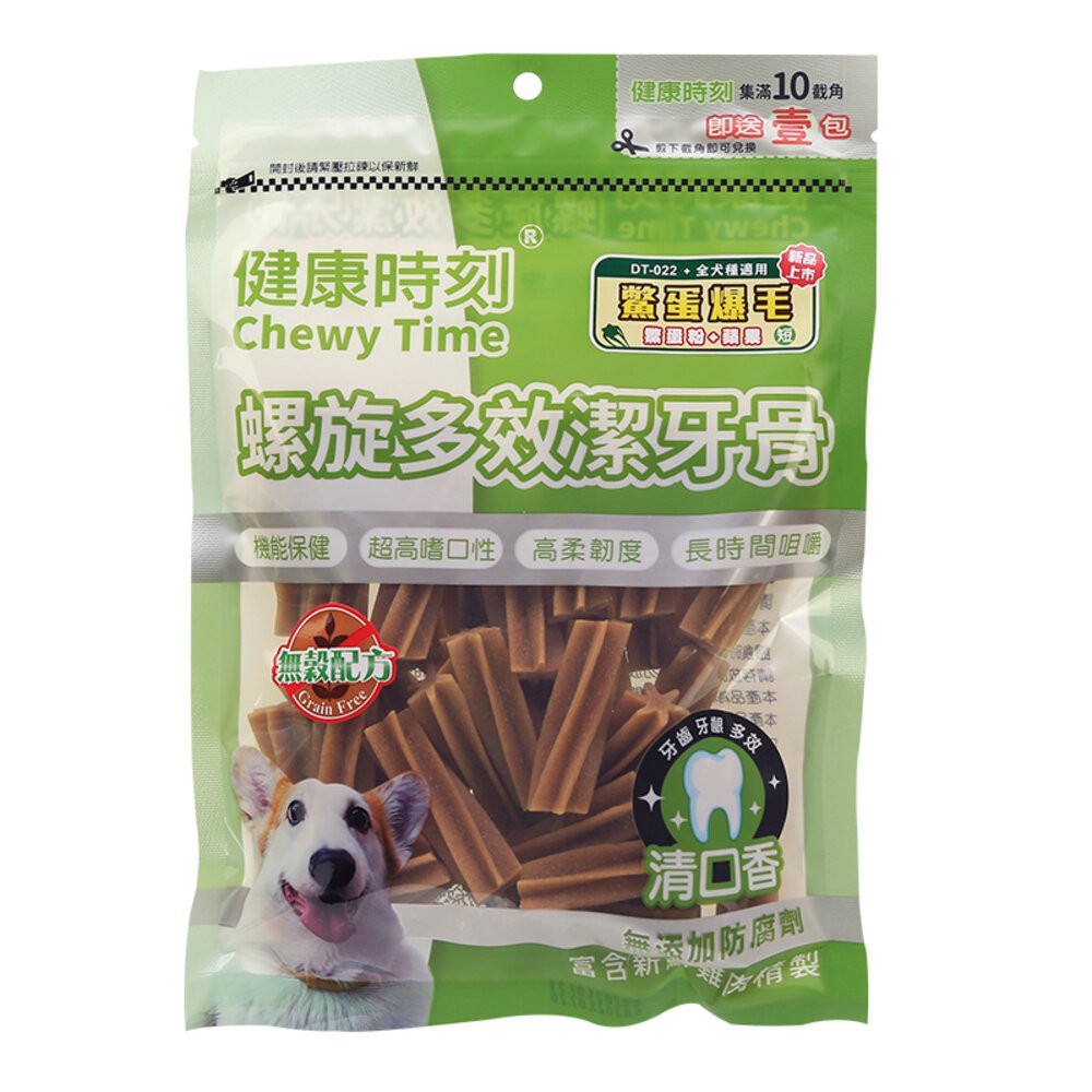 【旺生活】健康時刻 螺旋多效潔牙骨 DT系列 全犬種/小型犬/雙機能 大包裝 潔牙骨-規格圖6
