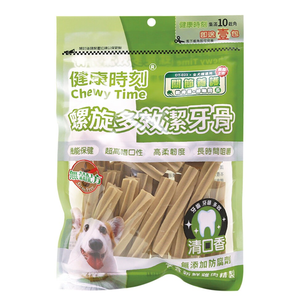 【旺生活】健康時刻 螺旋多效潔牙骨 DT系列 全犬種/小型犬/雙機能 大包裝 潔牙骨-規格圖6