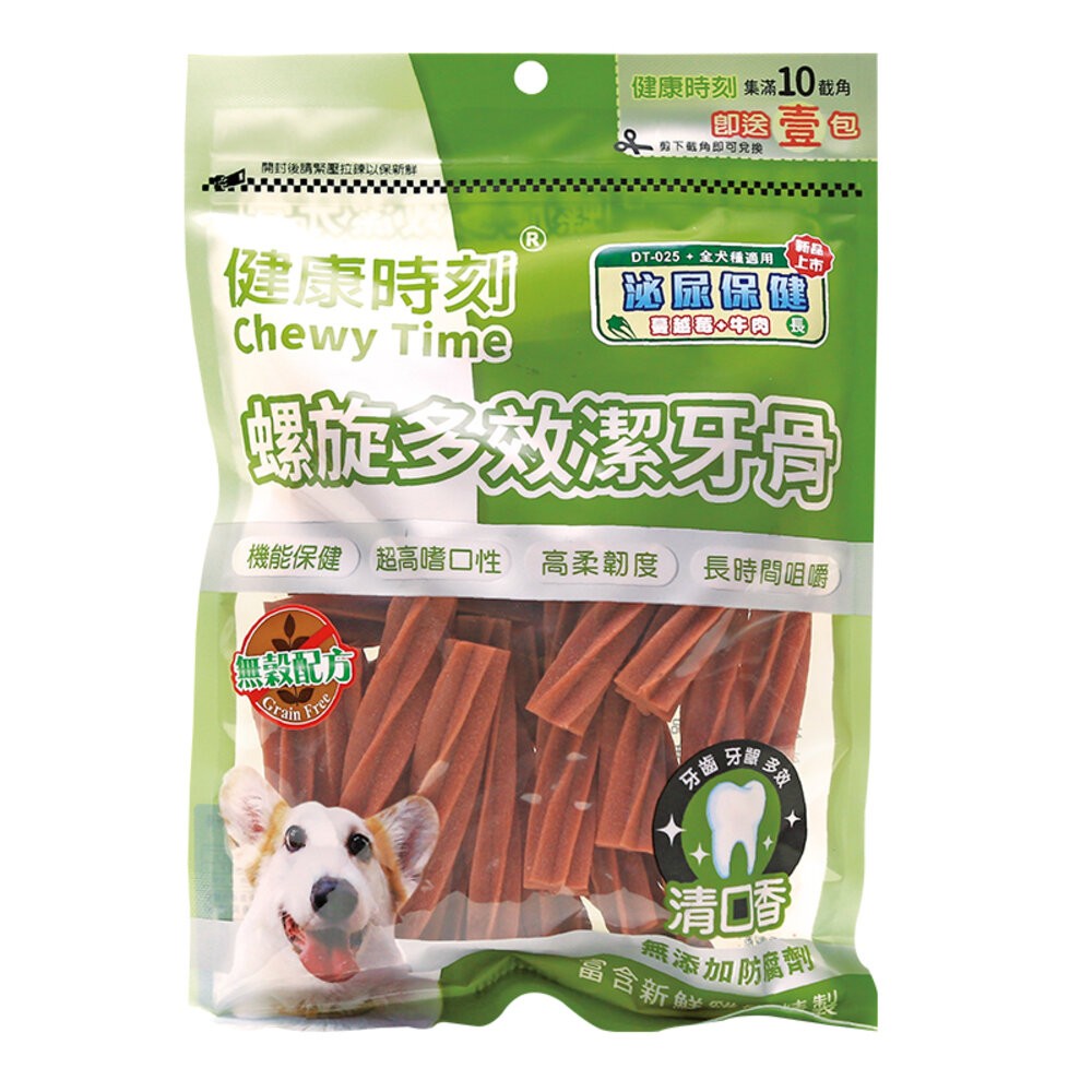 【旺生活】健康時刻 螺旋多效潔牙骨 DT系列 全犬種/小型犬/雙機能 大包裝 潔牙骨-規格圖6