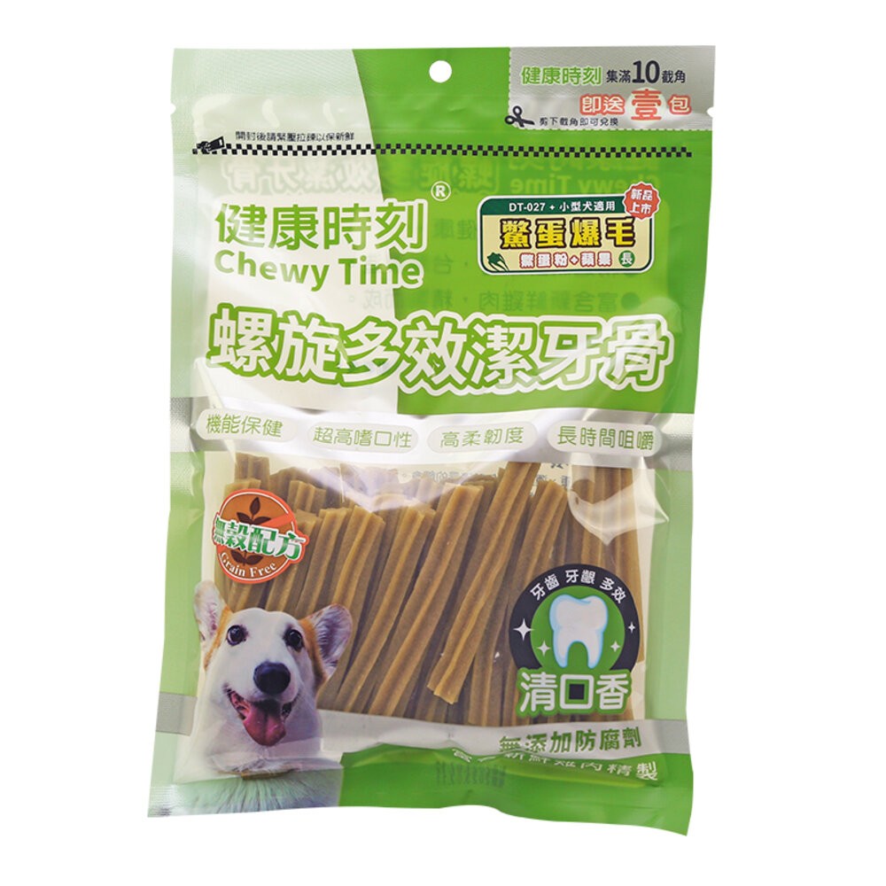 【旺生活】健康時刻 螺旋多效潔牙骨 DT系列 全犬種/小型犬/雙機能 大包裝 潔牙骨-規格圖6