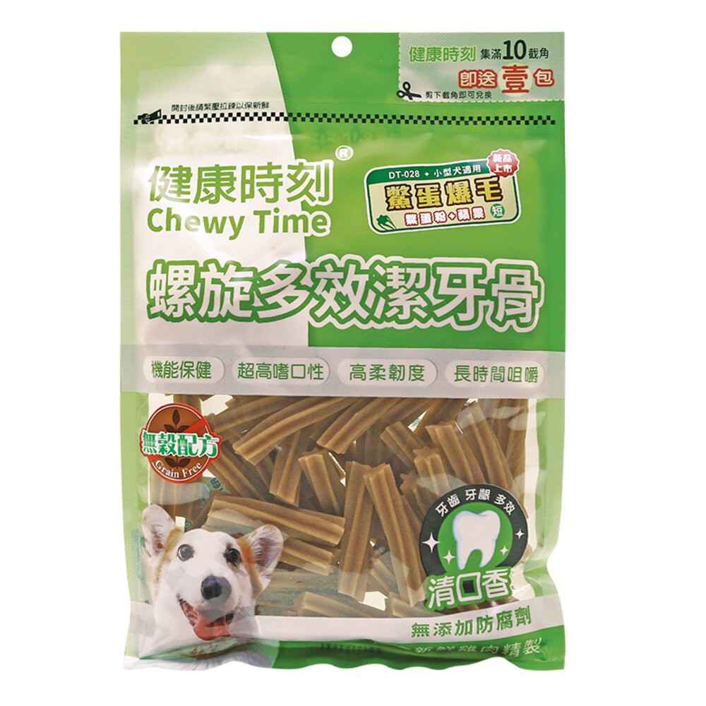 【旺生活】健康時刻 螺旋多效潔牙骨 DT系列 全犬種/小型犬/雙機能 大包裝 潔牙骨-規格圖6