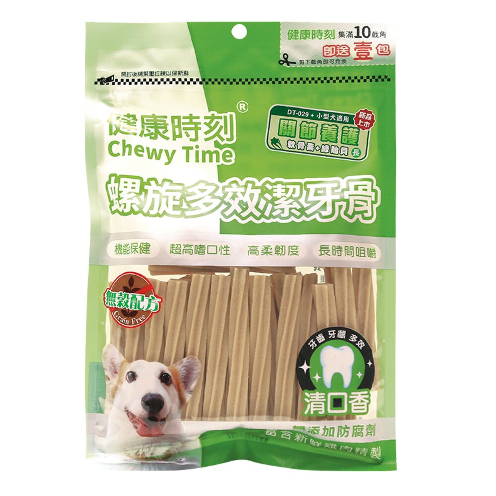 【旺生活】健康時刻 螺旋多效潔牙骨 DT系列 全犬種/小型犬/雙機能 大包裝 潔牙骨-規格圖6