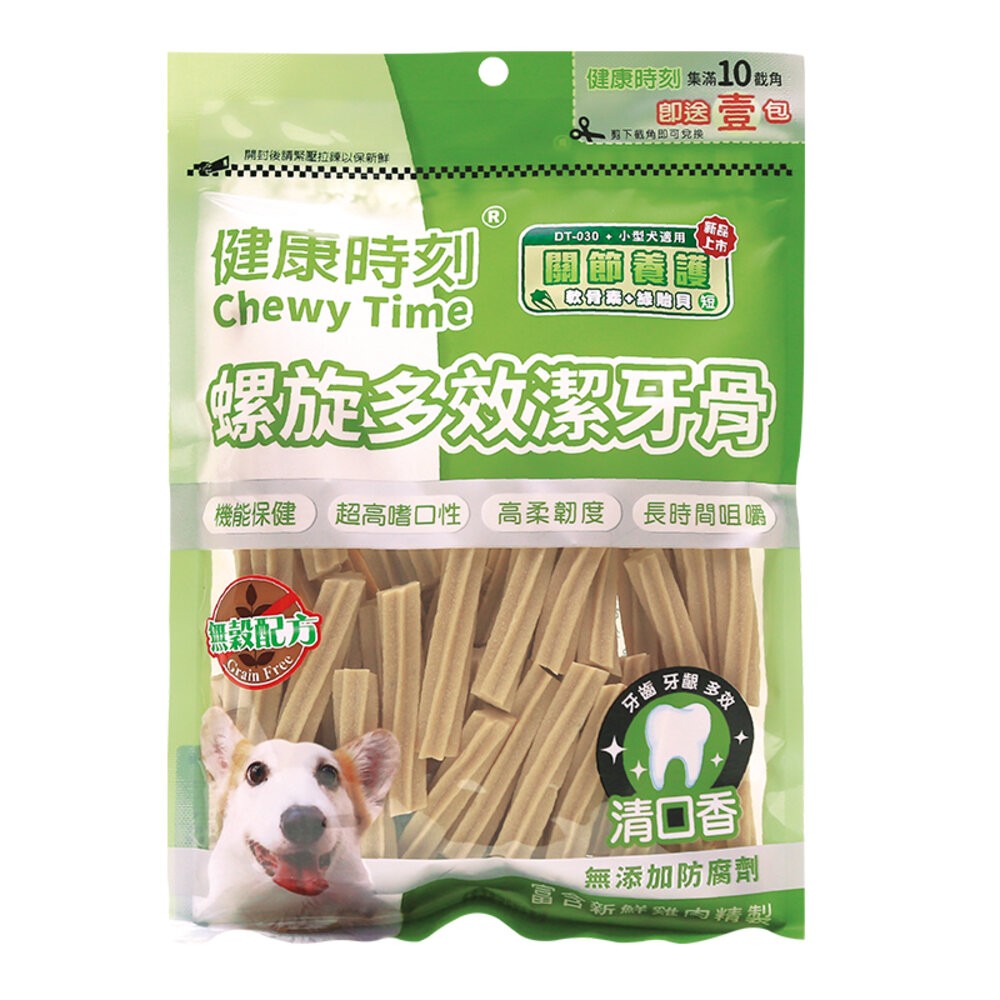 【旺生活】健康時刻 螺旋多效潔牙骨 DT系列 全犬種/小型犬/雙機能 大包裝 潔牙骨-規格圖6