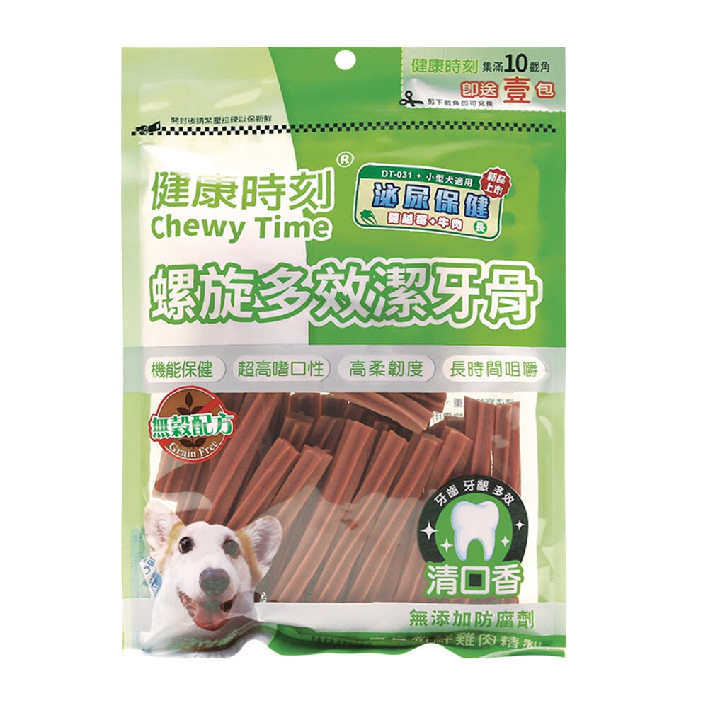 【旺生活】健康時刻 螺旋多效潔牙骨 DT系列 全犬種/小型犬/雙機能 大包裝 潔牙骨-規格圖6