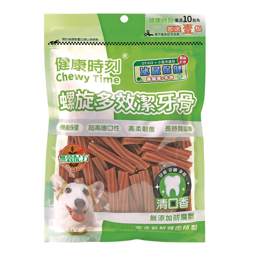 【旺生活】健康時刻 螺旋多效潔牙骨 DT系列 全犬種/小型犬/雙機能 大包裝 潔牙骨-規格圖6