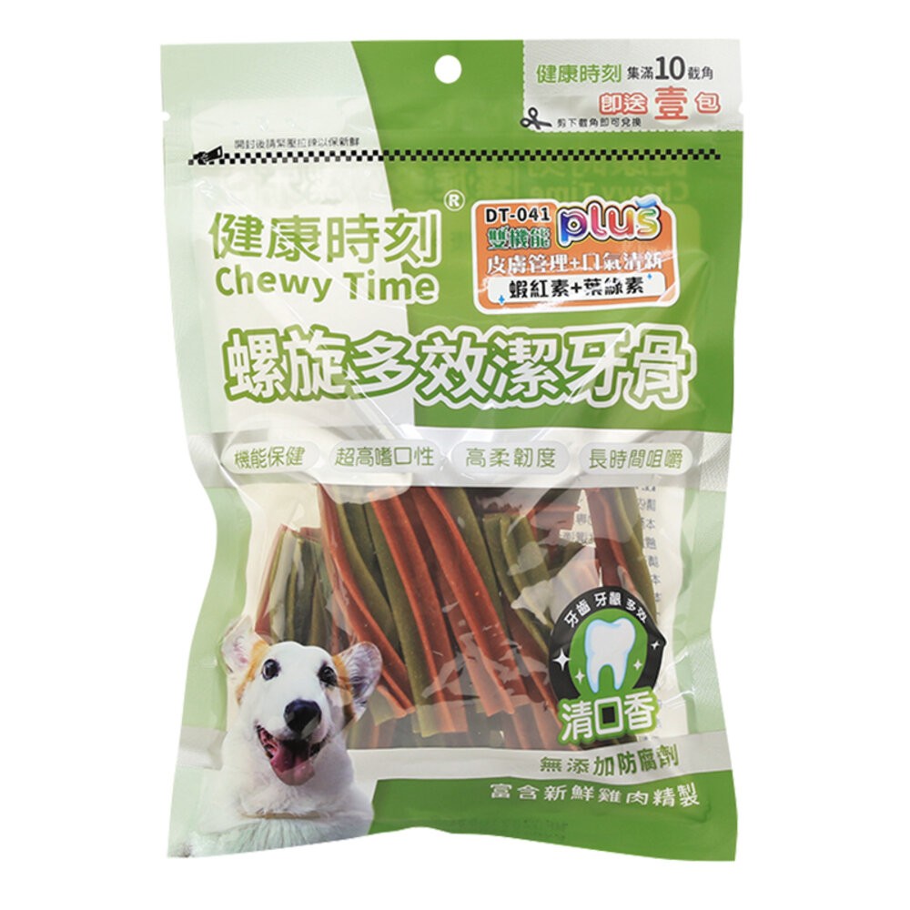 【旺生活】健康時刻 螺旋多效潔牙骨 DT系列 全犬種/小型犬/雙機能 大包裝 潔牙骨-規格圖6