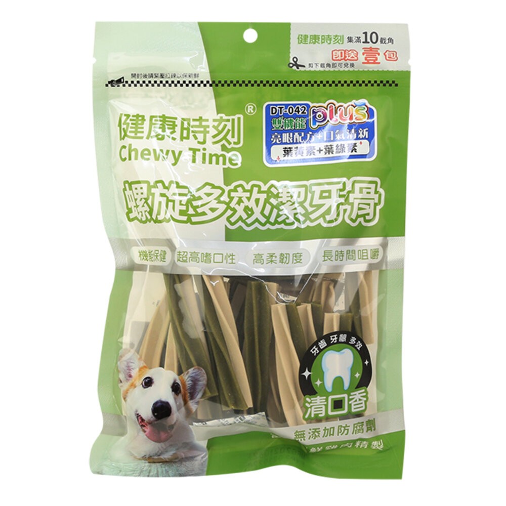 【旺生活】健康時刻 螺旋多效潔牙骨 DT系列 全犬種/小型犬/雙機能 大包裝 潔牙骨-規格圖6