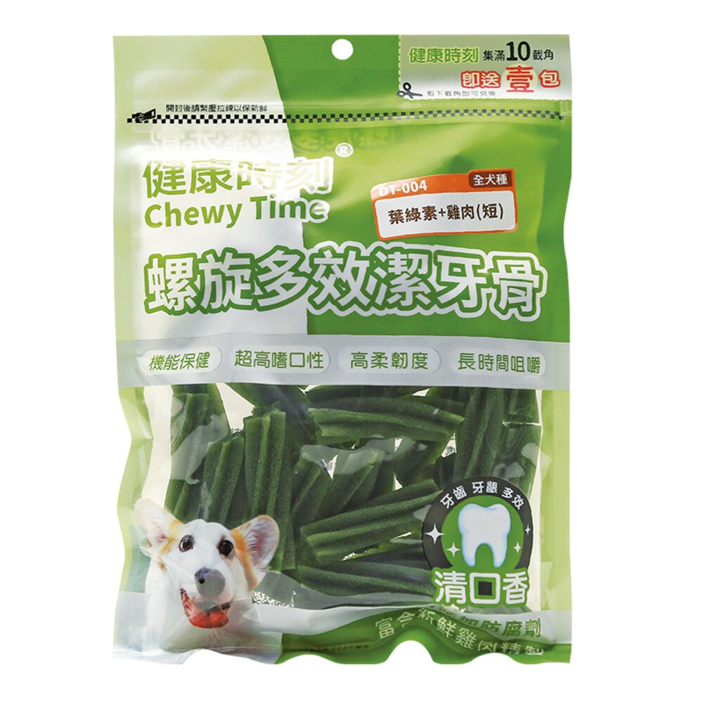 【旺生活】健康時刻 螺旋多效潔牙骨 DT系列 全犬種/小型犬/雙機能 大包裝 潔牙骨-規格圖6