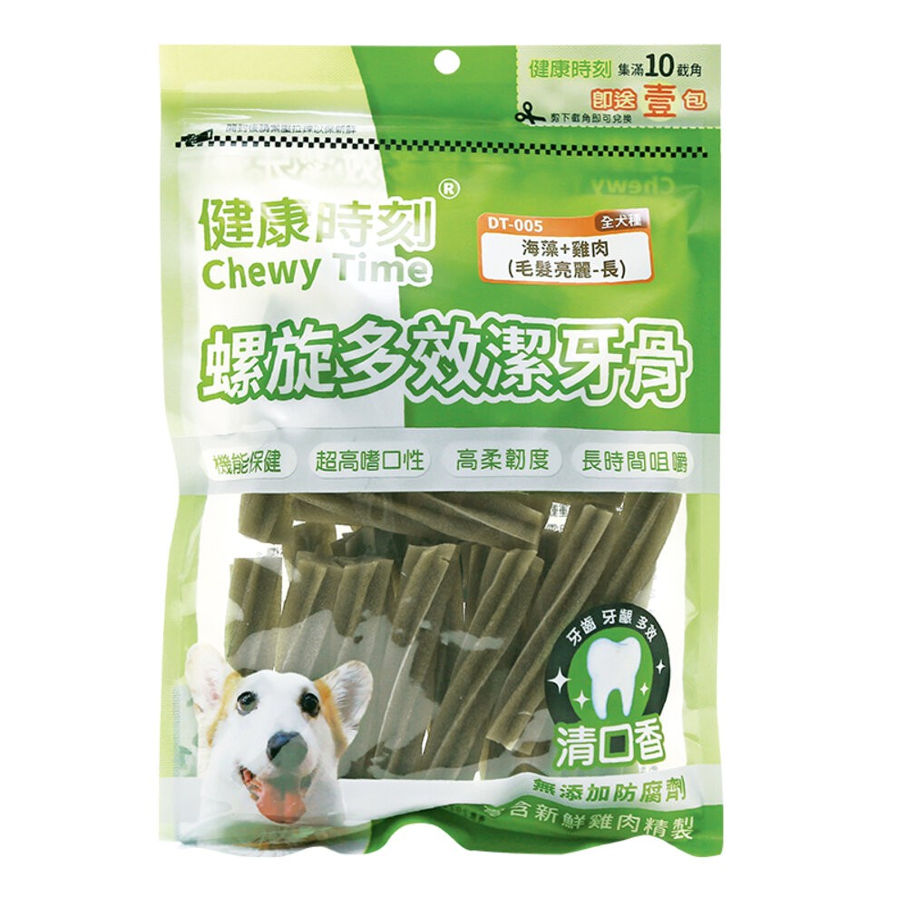 【旺生活】健康時刻 螺旋多效潔牙骨 DT系列 全犬種/小型犬/雙機能 大包裝 潔牙骨-規格圖6