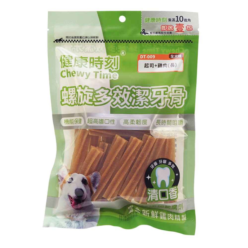 【旺生活】健康時刻 螺旋多效潔牙骨 DT系列 全犬種/小型犬/雙機能 大包裝 潔牙骨-規格圖6