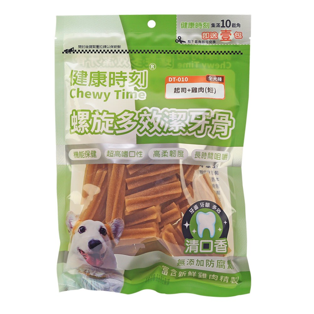 【旺生活】健康時刻 螺旋多效潔牙骨 DT系列 全犬種/小型犬/雙機能 大包裝 潔牙骨-規格圖6
