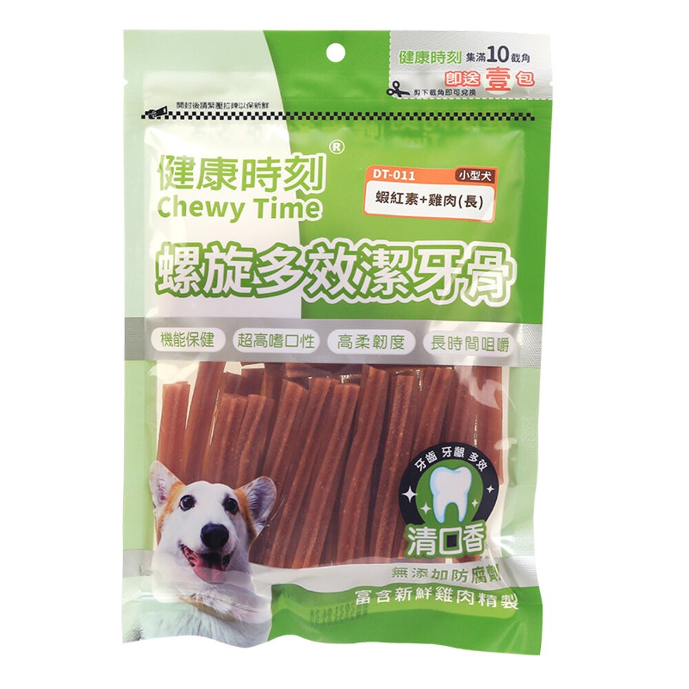【旺生活】健康時刻 螺旋多效潔牙骨 DT系列 全犬種/小型犬/雙機能 大包裝 潔牙骨-規格圖6