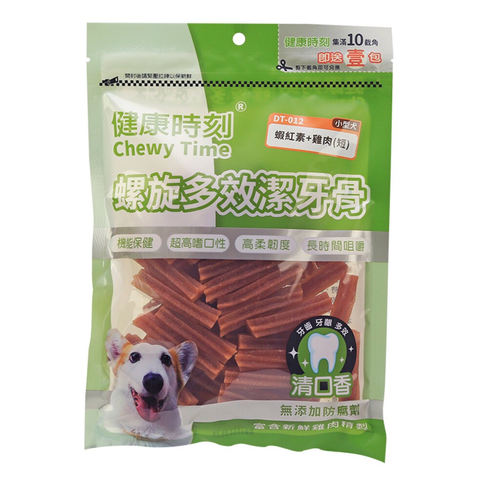 【旺生活】健康時刻 螺旋多效潔牙骨 DT系列 全犬種/小型犬/雙機能 大包裝 潔牙骨-規格圖6