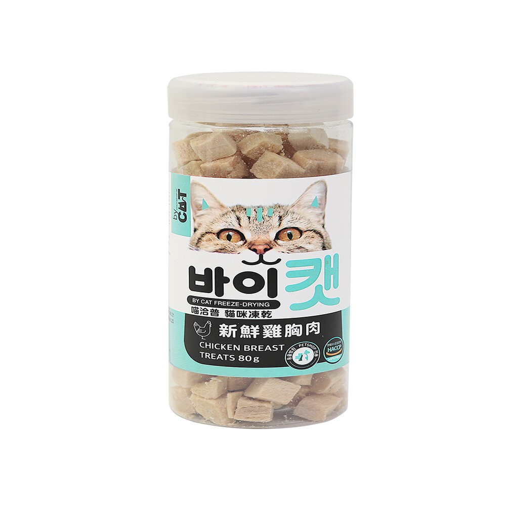 【旺生活】喵洽普 By Cat 凍乾美食系列 貓咪點心 寵物零食 貓凍乾 貓零食-規格圖10