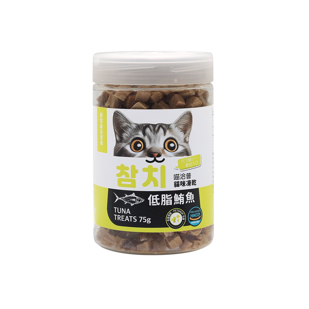 【旺生活】喵洽普 By Cat 凍乾美食系列 貓咪點心 寵物零食 貓凍乾 貓零食-規格圖10