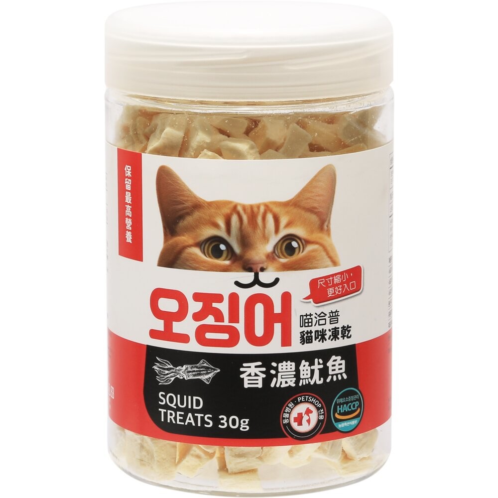 【旺生活】喵洽普 By Cat 凍乾美食系列 貓咪點心 寵物零食 貓凍乾 貓零食-規格圖10