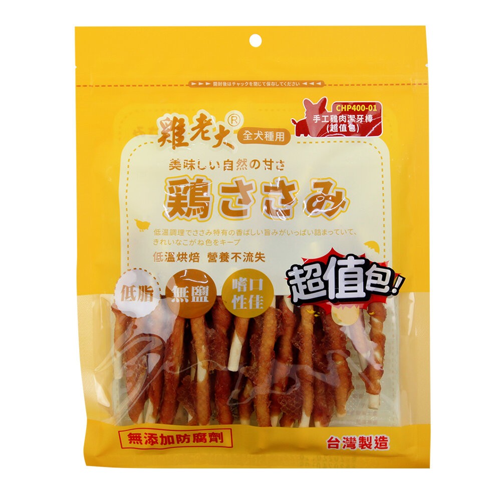 【旺生活】雞老大 超值包  CHP CHS系列 量販包 寵物零食 狗零食 台灣製造 寵物肉乾-規格圖6
