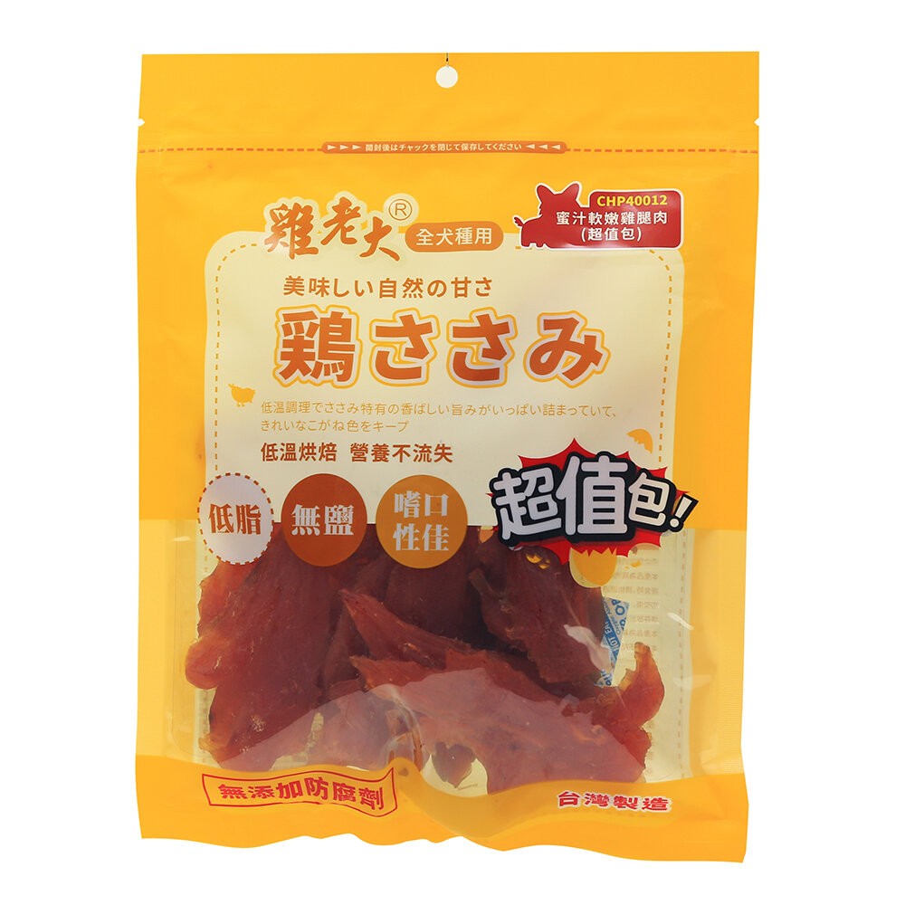 【旺生活】雞老大 超值包  CHP CHS系列 量販包 寵物零食 狗零食 台灣製造 寵物肉乾-規格圖6