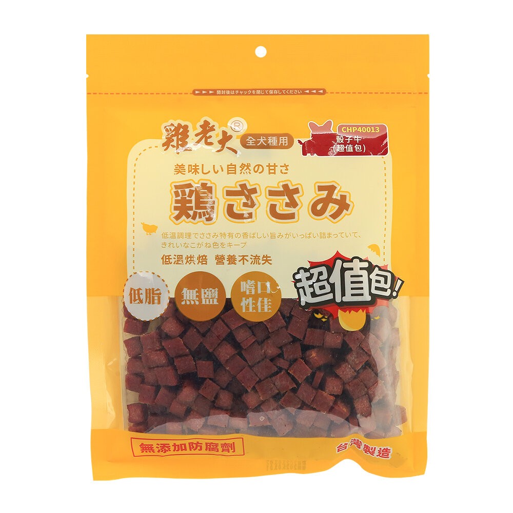 【旺生活】雞老大 超值包  CHP CHS系列 量販包 寵物零食 狗零食 台灣製造 寵物肉乾-規格圖6