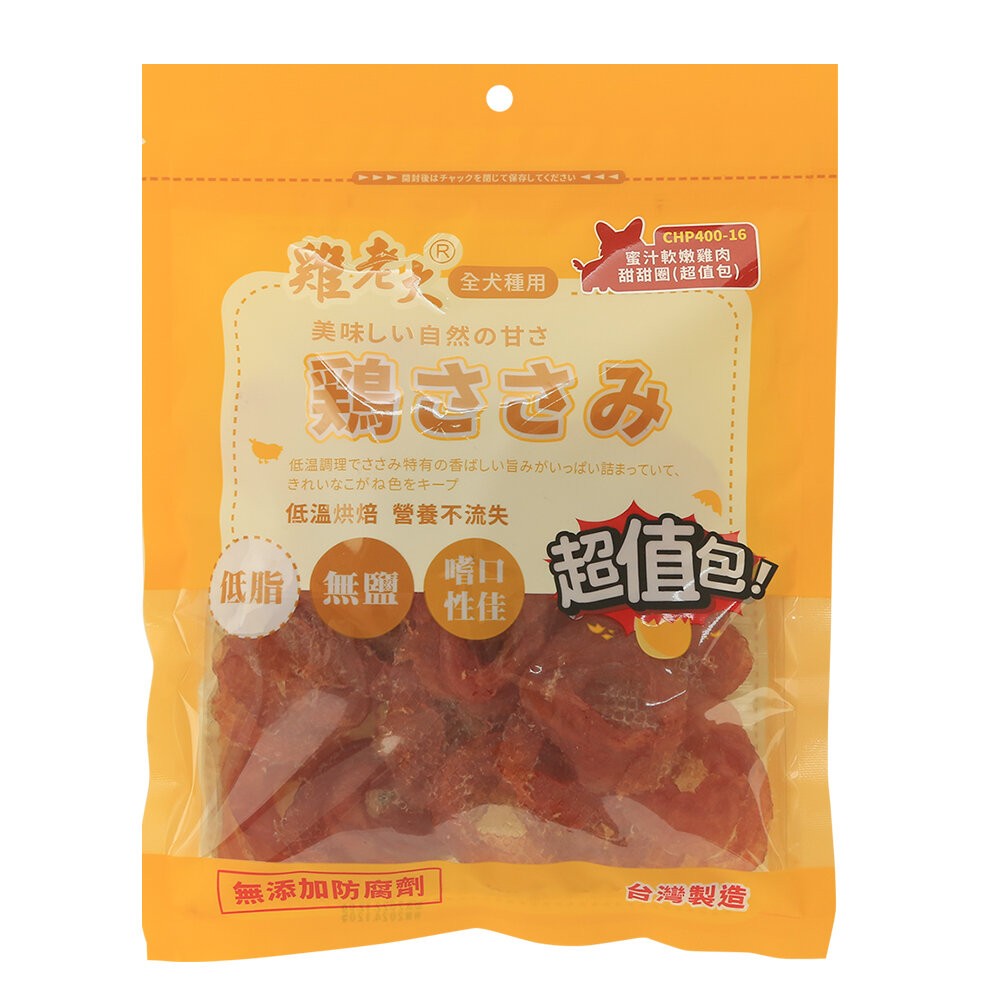 【旺生活】雞老大 超值包  CHP CHS系列 量販包 寵物零食 狗零食 台灣製造 寵物肉乾-規格圖6