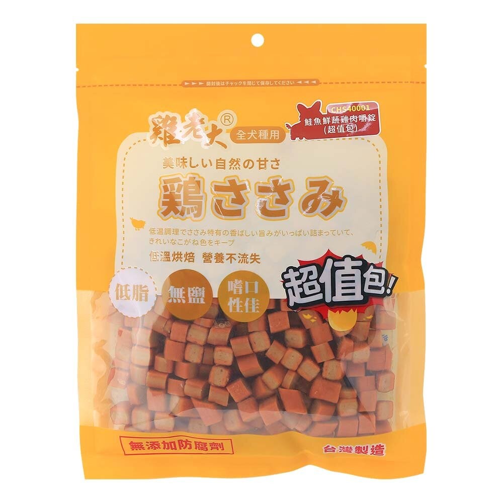【旺生活】雞老大 超值包  CHP CHS系列 量販包 寵物零食 狗零食 台灣製造 寵物肉乾-規格圖6