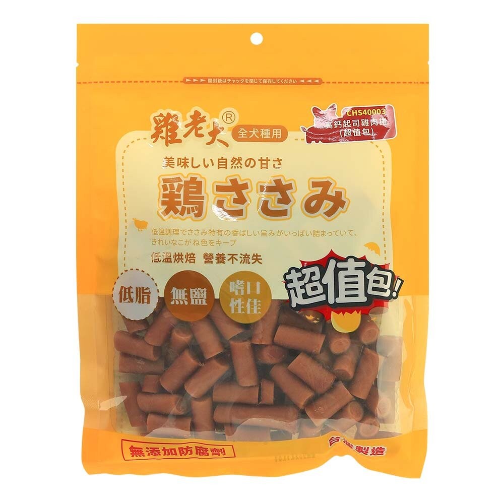 【旺生活】雞老大 超值包  CHP CHS系列 量販包 寵物零食 狗零食 台灣製造 寵物肉乾-規格圖6