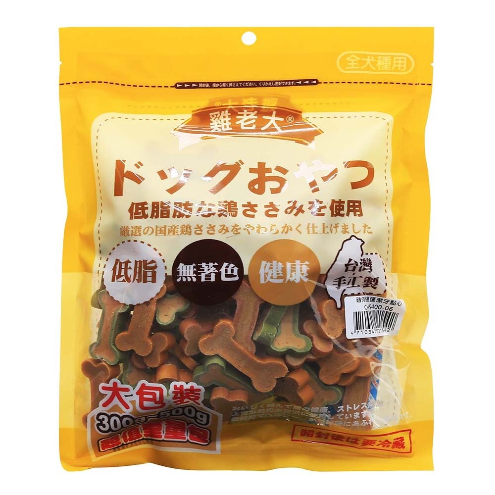 【旺生活】雞老大 超值包  CHP CHS系列 量販包 寵物零食 狗零食 台灣製造 寵物肉乾-規格圖6