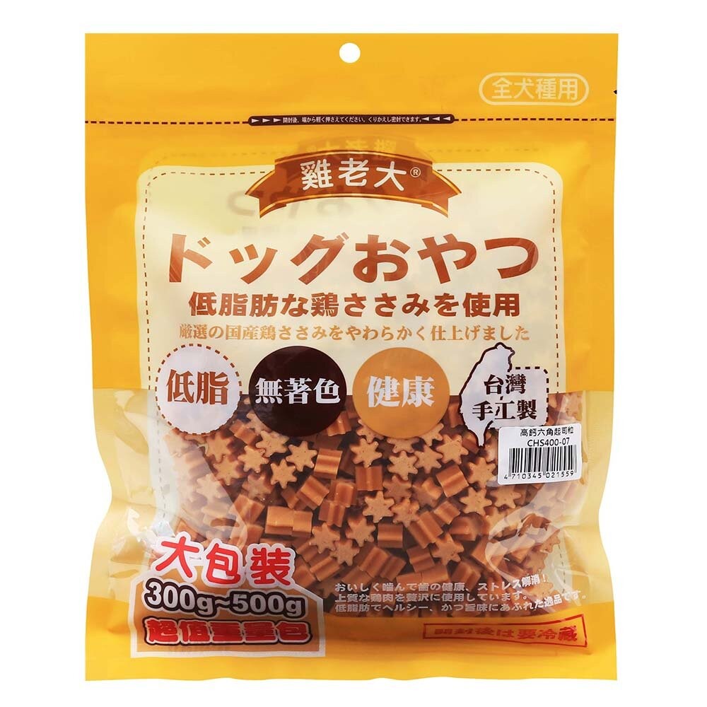 【旺生活】雞老大 超值包  CHP CHS系列 量販包 寵物零食 狗零食 台灣製造 寵物肉乾-規格圖6
