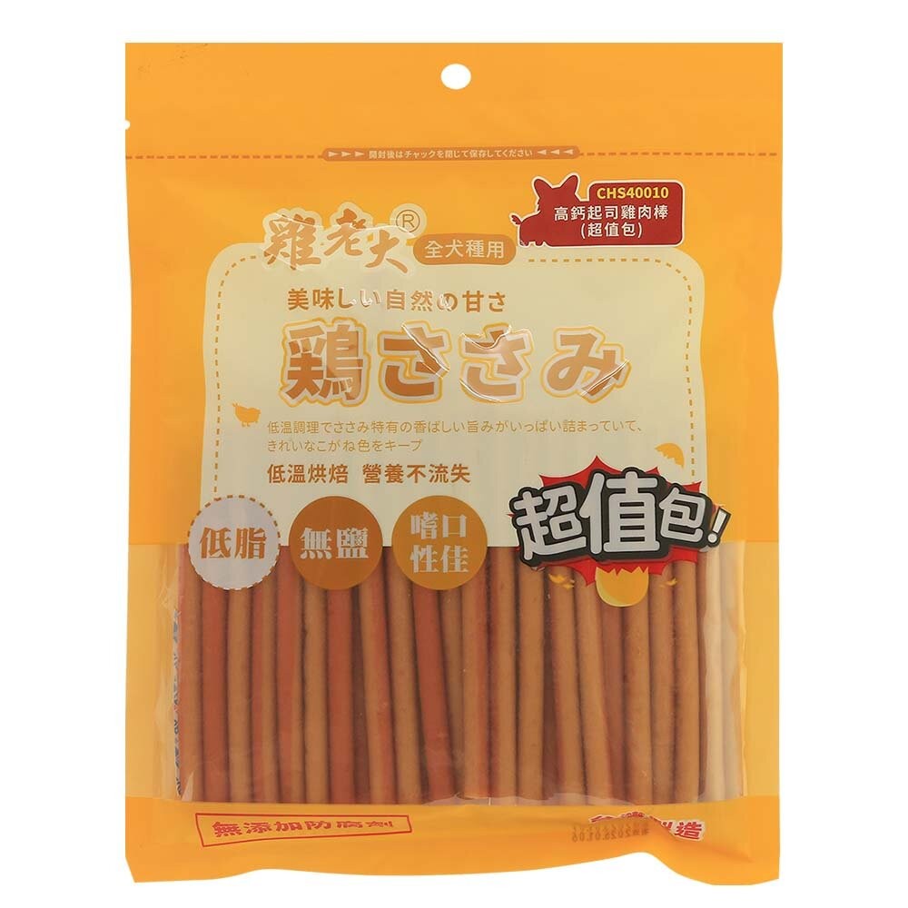 【旺生活】雞老大 超值包  CHP CHS系列 量販包 寵物零食 狗零食 台灣製造 寵物肉乾-規格圖6