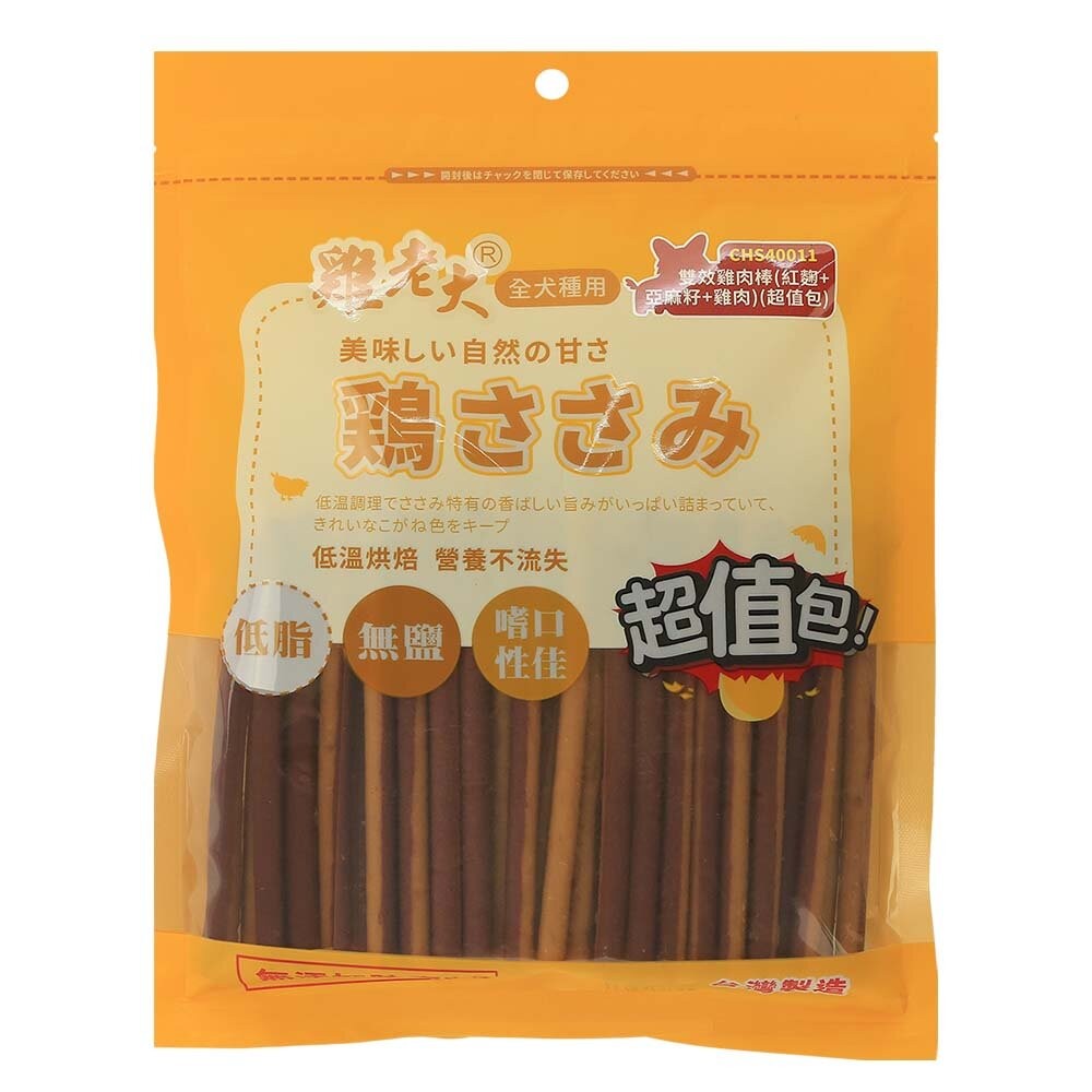 【旺生活】雞老大 超值包  CHP CHS系列 量販包 寵物零食 狗零食 台灣製造 寵物肉乾-規格圖6