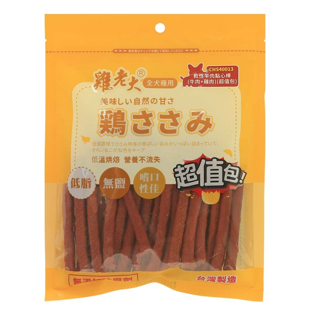 【旺生活】雞老大 超值包  CHP CHS系列 量販包 寵物零食 狗零食 台灣製造 寵物肉乾-規格圖6