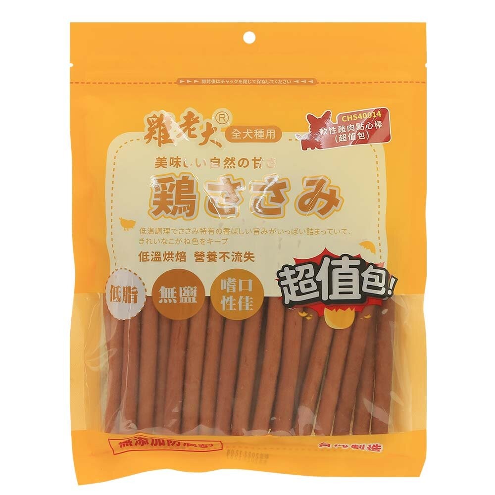 【旺生活】雞老大 超值包  CHP CHS系列 量販包 寵物零食 狗零食 台灣製造 寵物肉乾-規格圖6