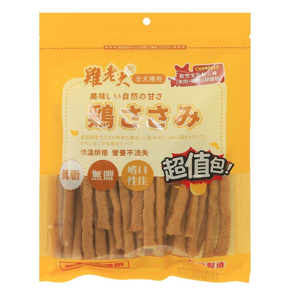 【旺生活】雞老大 超值包  CHP CHS系列 量販包 寵物零食 狗零食 台灣製造 寵物肉乾-規格圖6