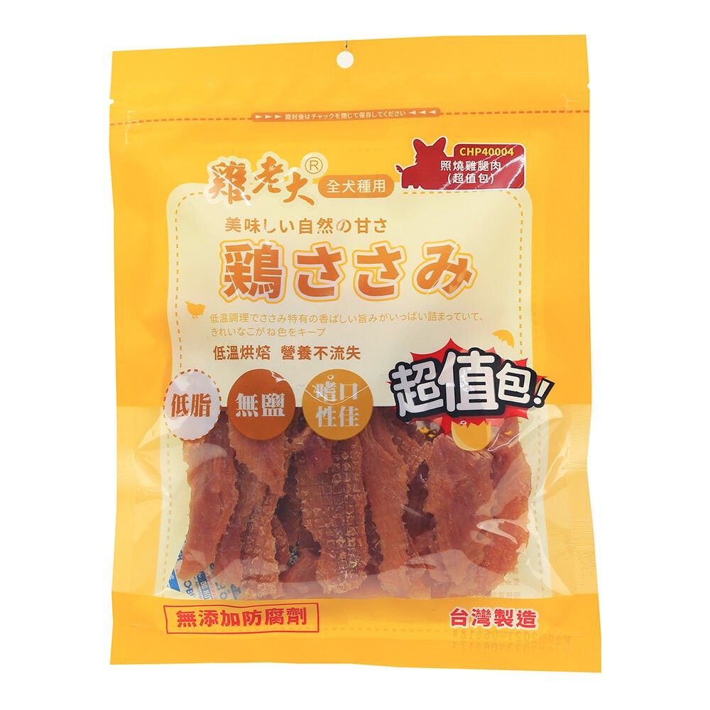 【旺生活】雞老大 超值包  CHP CHS系列 量販包 寵物零食 狗零食 台灣製造 寵物肉乾-規格圖6