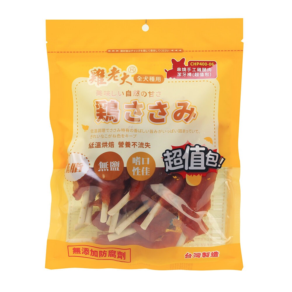 【旺生活】雞老大 超值包  CHP CHS系列 量販包 寵物零食 狗零食 台灣製造 寵物肉乾-規格圖6