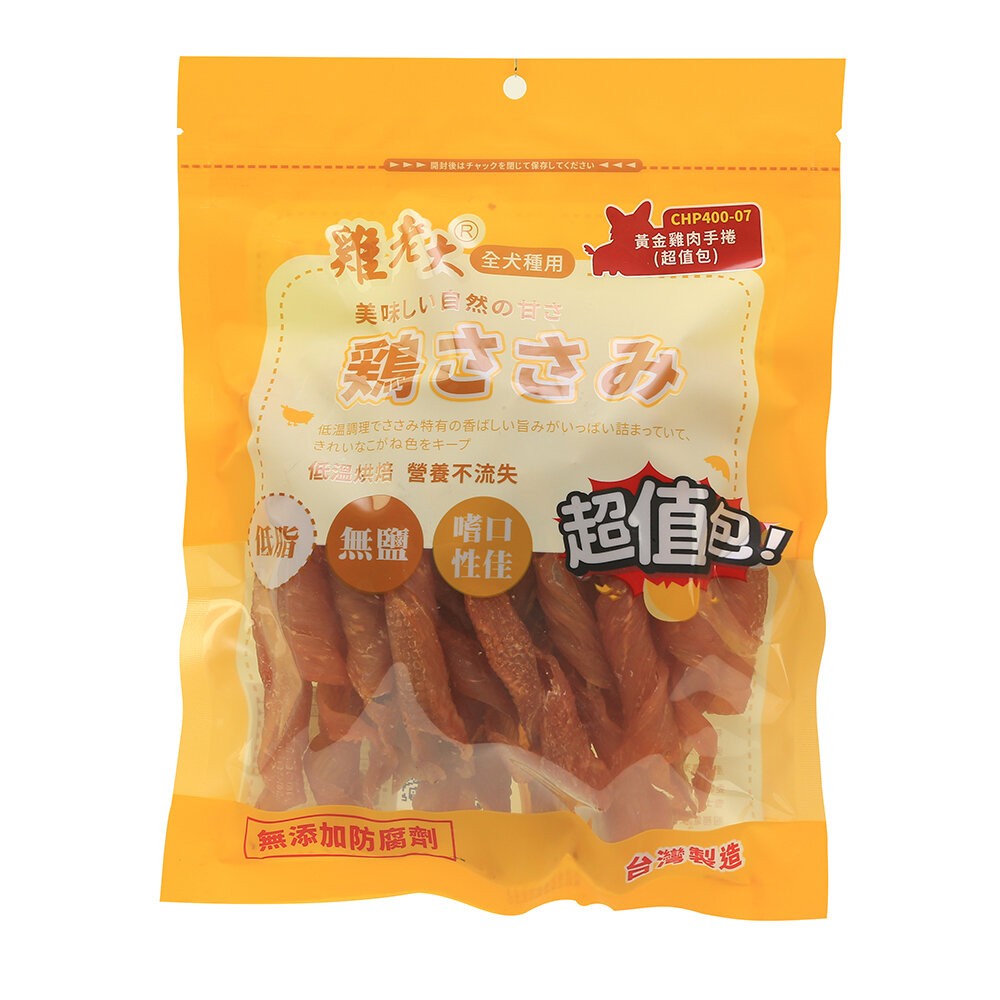 【旺生活】雞老大 超值包  CHP CHS系列 量販包 寵物零食 狗零食 台灣製造 寵物肉乾-規格圖6