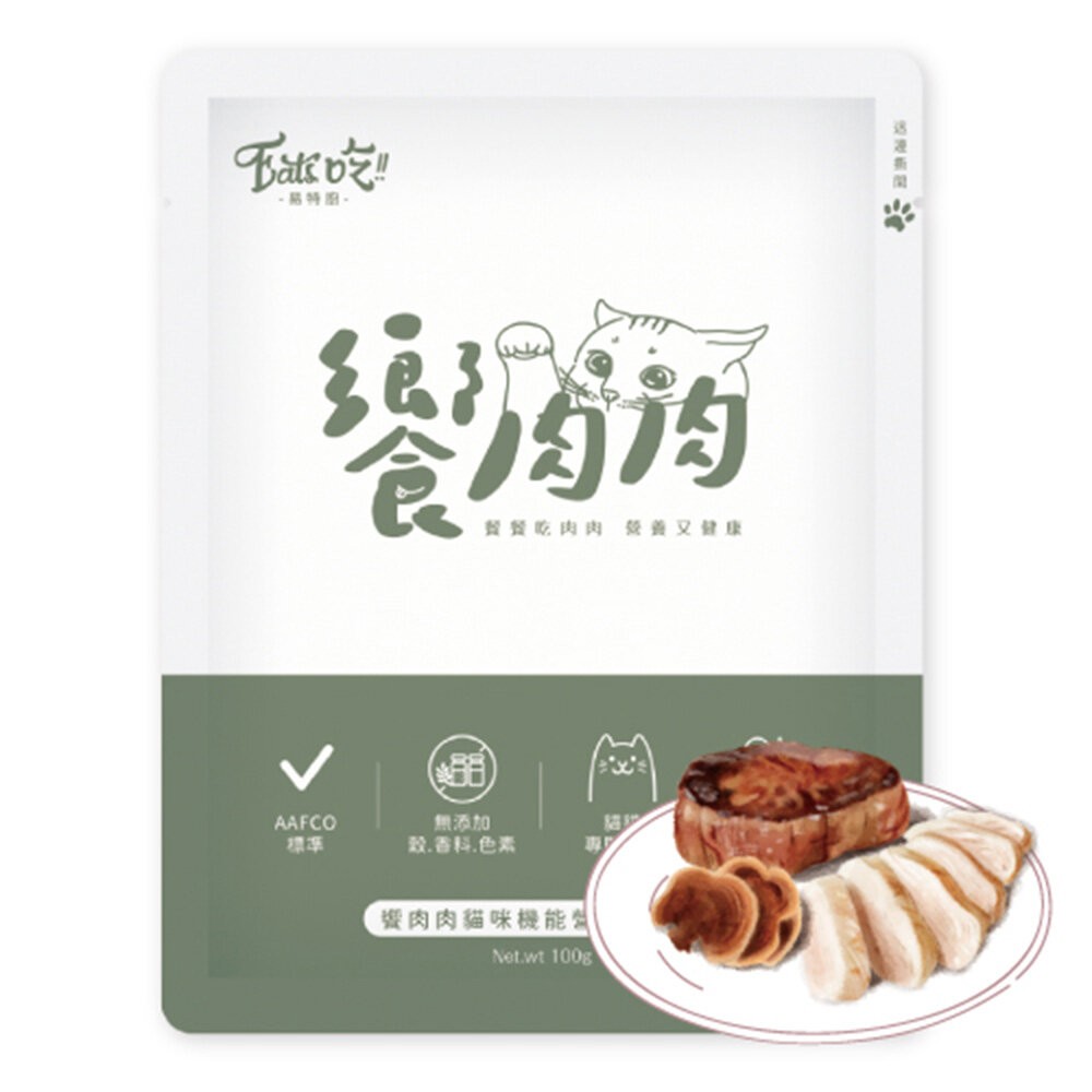 【旺生活】Eat's 易特廚｜饗肉肉貓咪主食餐包 貓咪主食餐包 貓餐包 貓咪餐包 寵物餐包-規格圖10