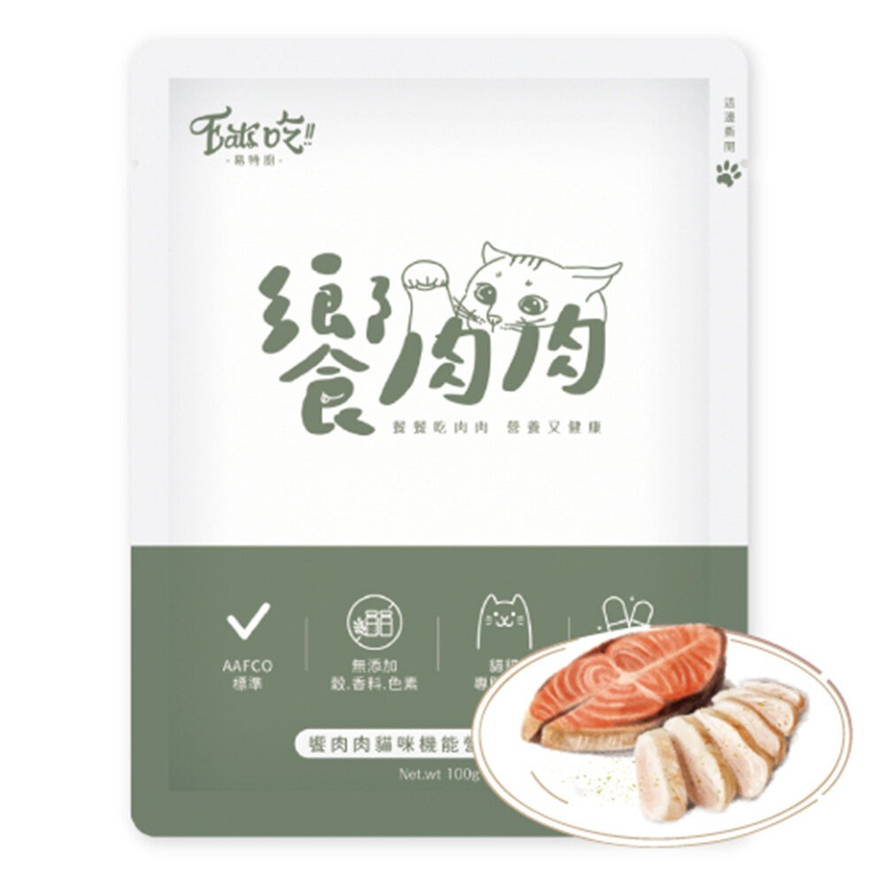 【旺生活】Eat's 易特廚｜饗肉肉貓咪主食餐包 貓咪主食餐包 貓餐包 貓咪餐包 寵物餐包-規格圖10