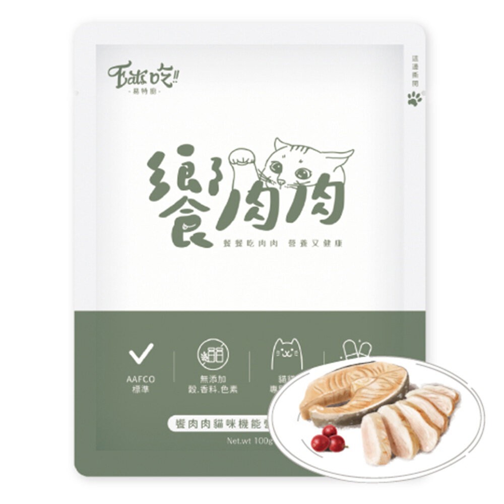 【旺生活】Eat's 易特廚｜饗肉肉貓咪主食餐包 貓咪主食餐包 貓餐包 貓咪餐包 寵物餐包-規格圖10