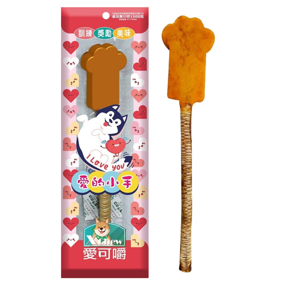 【旺生活】X Chew 愛可嚼 愛的小手 40g/單支 超巨大潔牙棒 棒棒糖 潔牙骨 狗零食-規格圖9