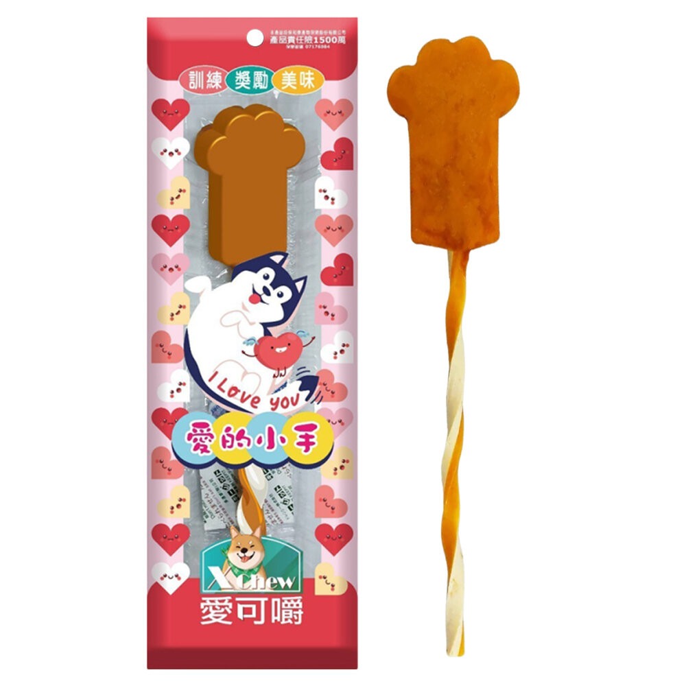 【旺生活】X Chew 愛可嚼 愛的小手 40g/單支 超巨大潔牙棒 棒棒糖 潔牙骨 狗零食-規格圖9