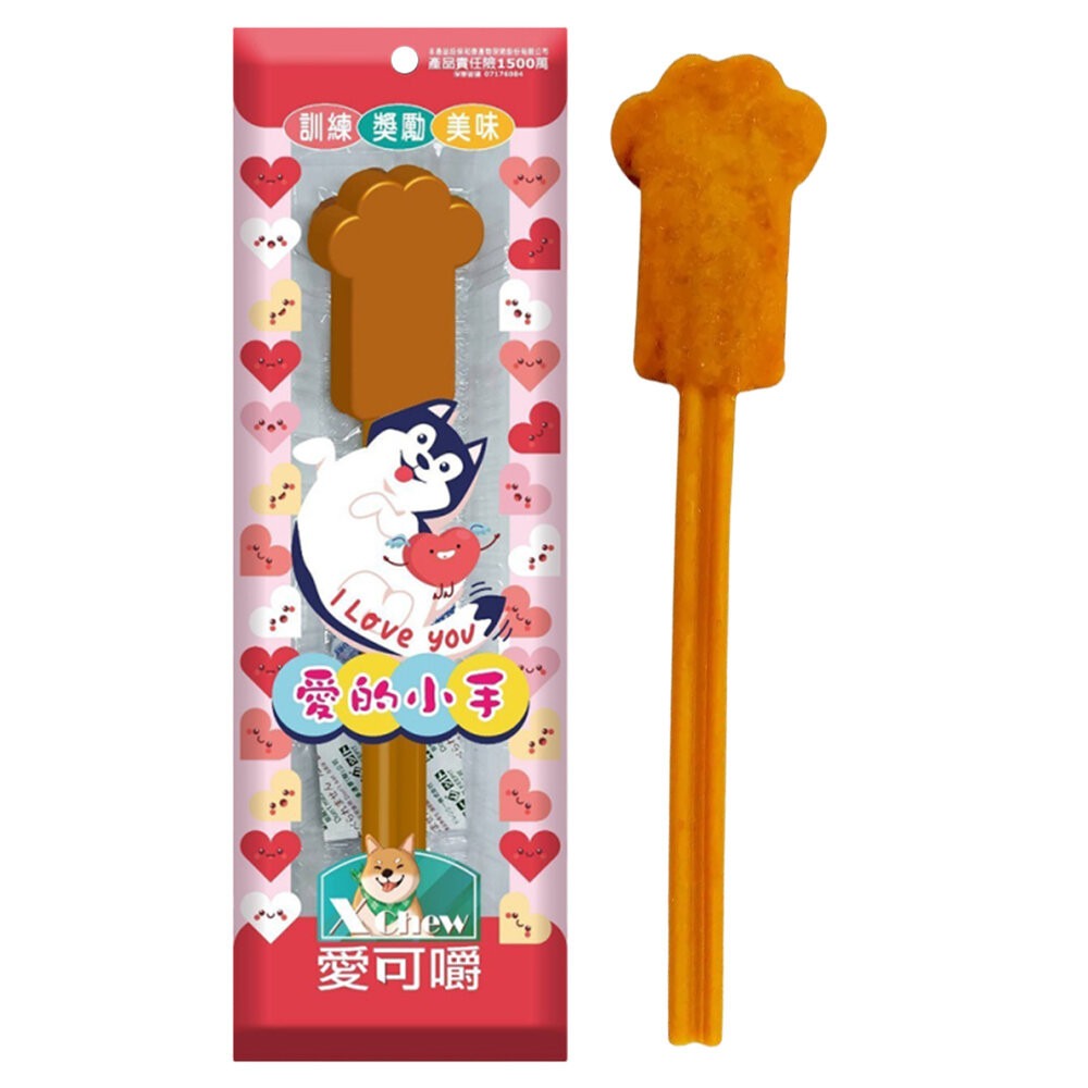【旺生活】X Chew 愛可嚼 愛的小手 40g/單支 超巨大潔牙棒 棒棒糖 潔牙骨 狗零食-規格圖9