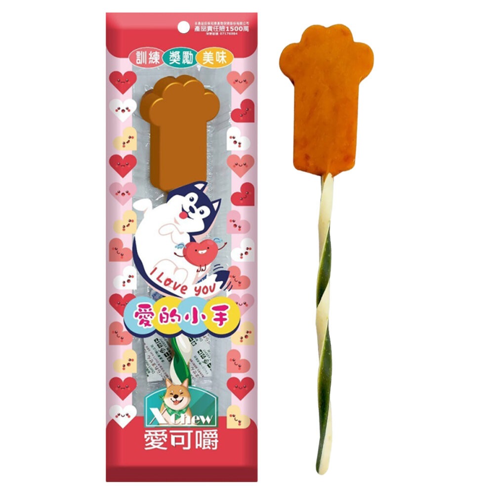 【旺生活】X Chew 愛可嚼 愛的小手 40g/單支 超巨大潔牙棒 棒棒糖 潔牙骨 狗零食-規格圖9