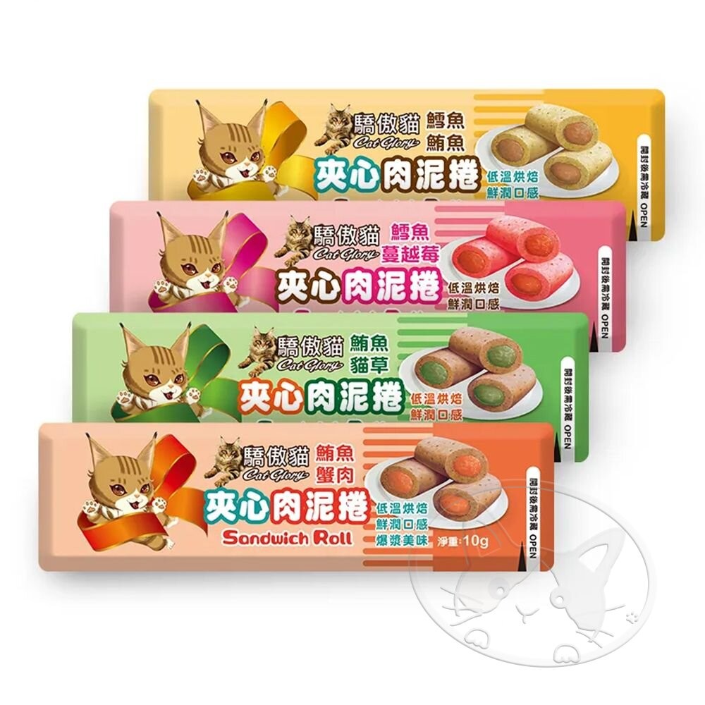 【旺生活】Cat Glory 驕傲貓 夾心肉泥捲 10g/包 貓零食 貓肉泥 貓餡餅 夾心餅-細節圖2