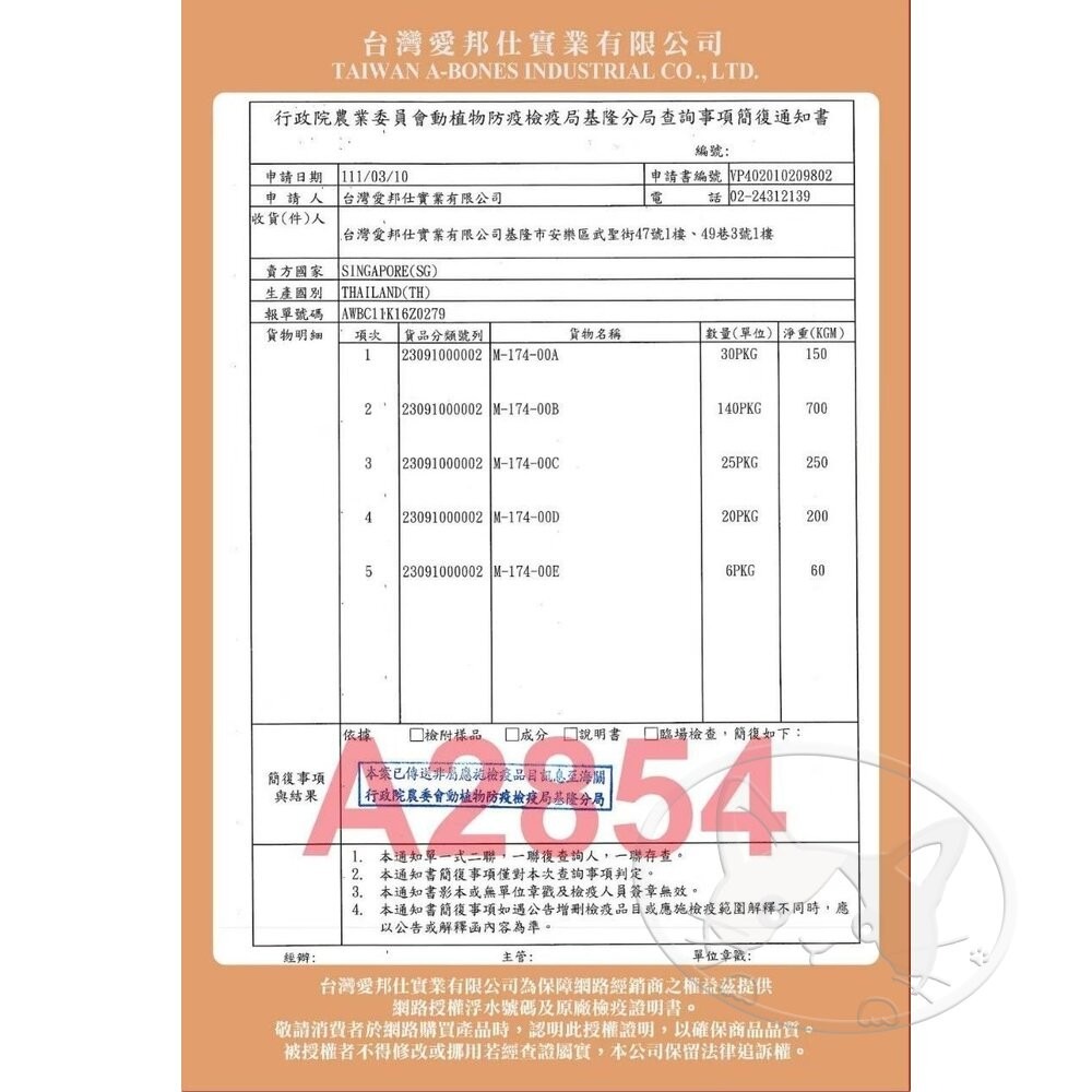 【旺生活】Cat Glory 驕傲貓 貓犬共享生肉凍乾主食餐｜100g 犬貓凍乾 凍乾 主食-細節圖4