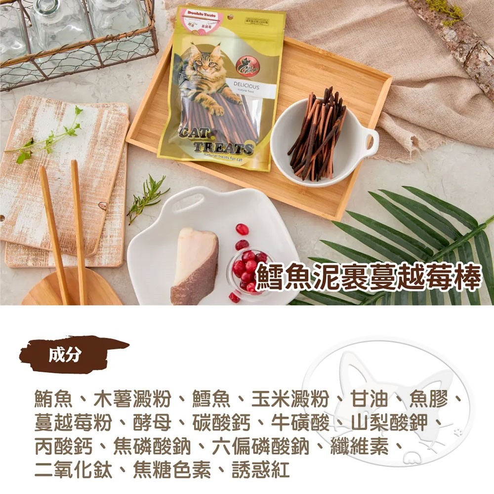 【WangLife】Cat Glory 驕傲貓 貓用驕傲棒 貓零食 貓用潔牙骨 潔牙點心 貓肉條 魔法村-細節圖9