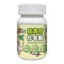 【WangLife】Cat Glory 驕傲貓 紓壓化毛粉 50g 貓紓壓 貓化毛 貓薄荷 蟲癭果-規格圖5