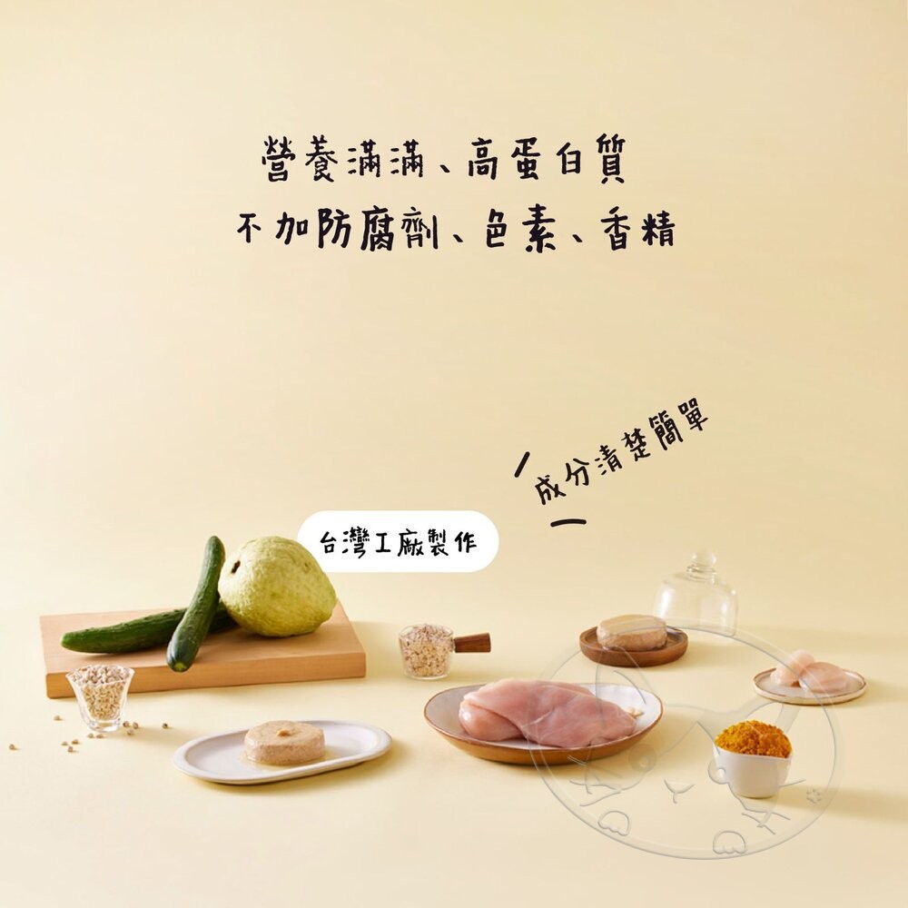 【旺生活】毛孩舟舟 開罐罐罐 ! 肉泥貓主食罐 80g 【箱購24入組】貓罐頭 貓主食罐-細節圖4