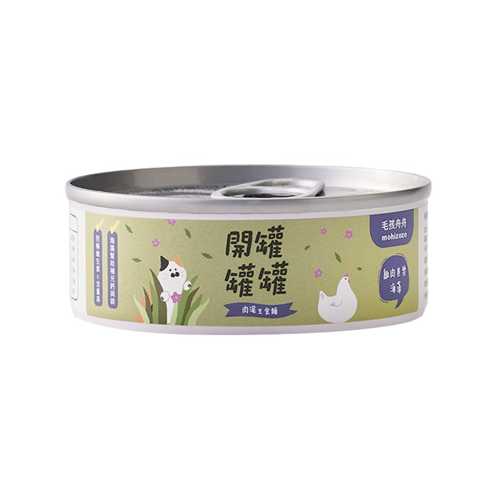 【旺生活】毛孩舟舟 開罐罐罐 ! 肉泥貓主食罐 80g 【箱購24入組】貓罐頭 貓主食罐-規格圖10